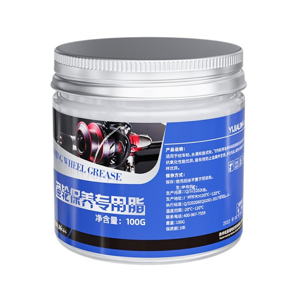 Reel Oil - 2025 Maintenance Bait Casting Fishing Reel